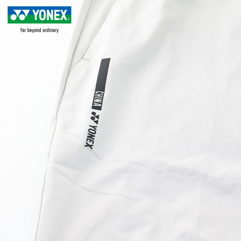 YONEX尤尼克斯羽毛球服国羽同款男女裤子1608026BCR运动透气长裤,淘宝优惠券,粉丝福利购,淘宝优惠卷