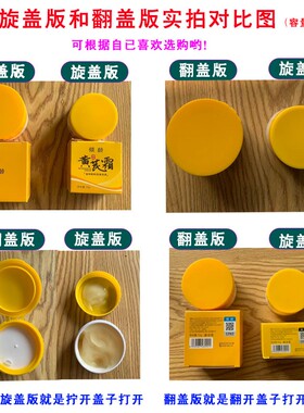 （买2送1）倾龄黄芪霜70g国货老品牌改善面部肌肤滋润肌肤干燥