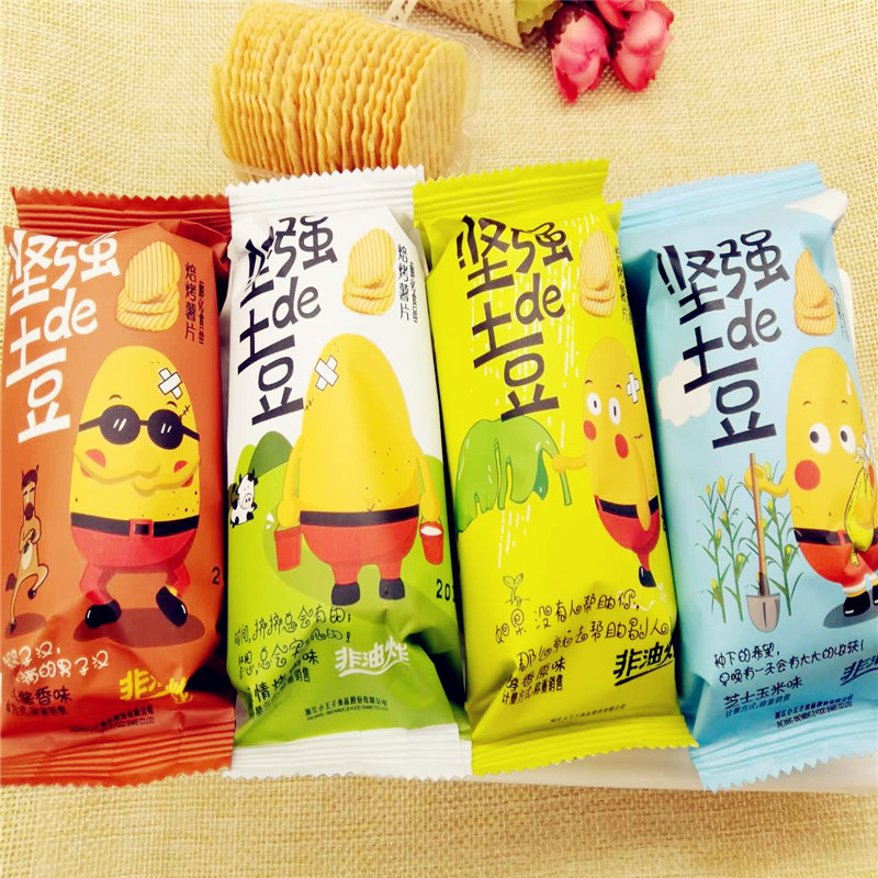 小王子坚强的土豆烤薯片非油炸番茄原味玉米酱香味休闲零食*10包
