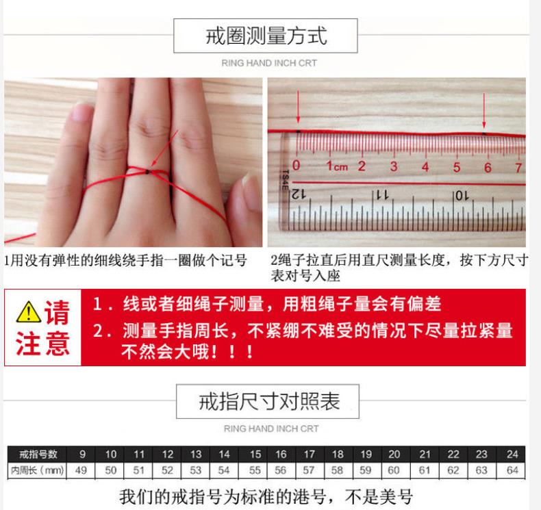 天然翡翠A货玉戒指冰糯种指环雪花棉戒圈男女情侣款玉石饰品尾戒 - 图3