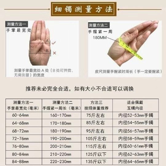 玉髓叮当手镯半山水青梅绿细条少女款轻奢个性玛瑙 - 图0