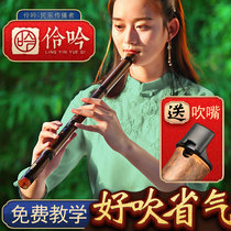 Dongxiao Musical Instrument Beginner professional flipside F Purple Bamboo Short Xiao Six Ancient Wind Oculi section Gtonin Yuxiao flute