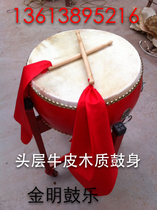 8-inch 9-inch 10-inch 12-inch 12-inch children perform small drum with drum frame wooden head layer of cow leather drum gongs and drums