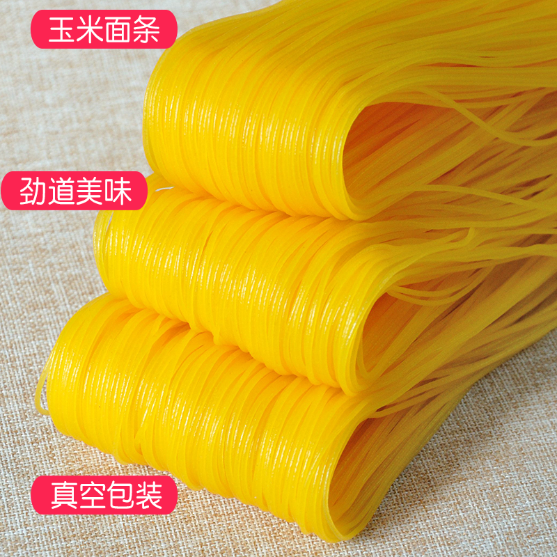东北特产延边纯黄玉米面条5斤装整箱速食叉子条干热温面碴条挂面,淘宝优惠券,粉丝福利购,淘宝优惠卷