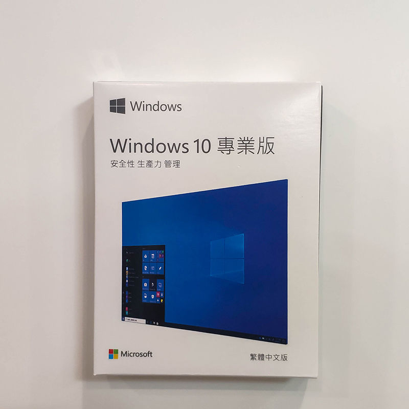 正版Win10专业版Windows11pro家庭系统U盘64位多国语言繁中英彩包-图2