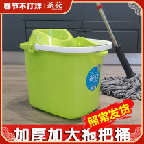 Tea Flower Thickened Wash Mop Bucket Single Barrel Drag Bucket Rectangular Home Hand Press Old Fashioned Single Sell Squeeze Bucket Cleaning Bucket