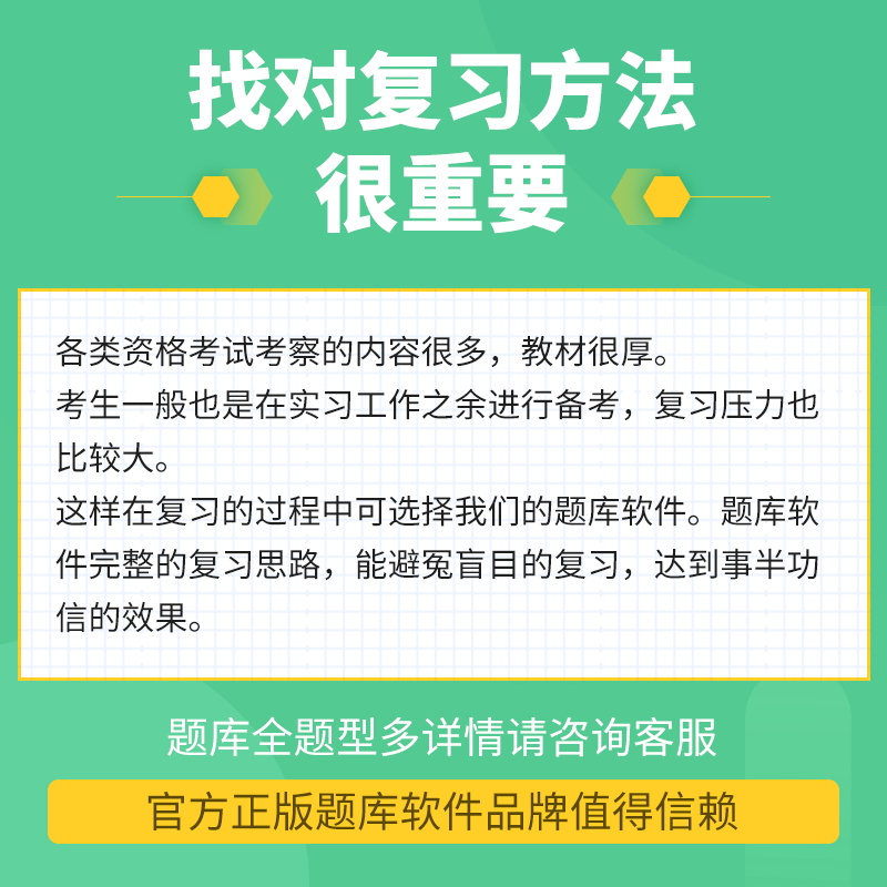 2024年一级二级注册计量工程师考试题库测量数据处理与计量专业实务历年真题模拟试题试卷习题电子版app软件刷题章节练习手机做题