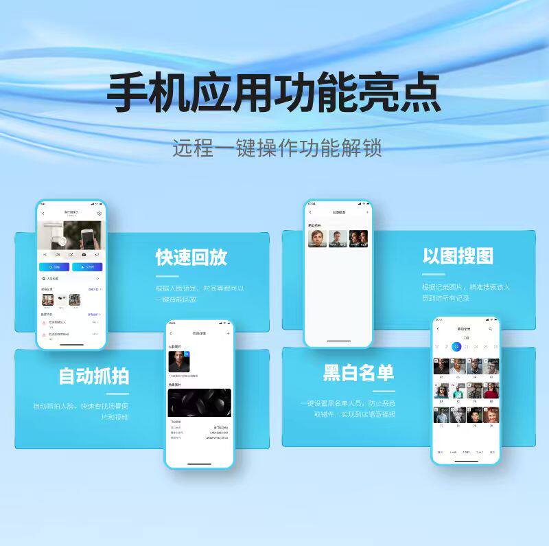 8 million face recognition cameras, time and attendance all-in-one community face recognition access control surveillance camera, search for pictures with pictures