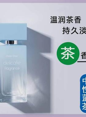 小众茶香清欢白茶香水持久淡香学生白桃乌龙清新绿茶女中性木质男