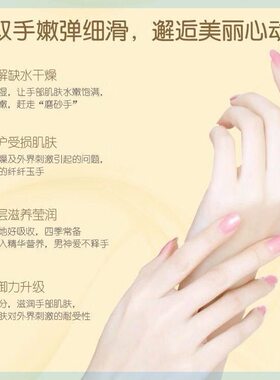 七天解决手部粗糙 山羊奶护手霜补水保湿滋润亮白防冻防干裂男女