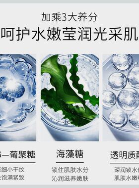 【正品秒发】酵母爽肤水补水保湿控油亮肤抗皱紧致柔肤水官方正品