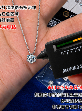 DEARAMOR纯净D色莫桑石项链女