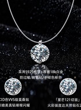 DEARAMOR「人鱼之泪」莫桑石项链