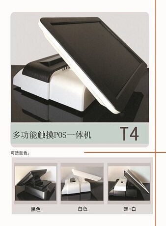 15寸pos触摸屏一体机套件收银机（15寸液晶屏+触摸屏+外壳机箱) - 图3