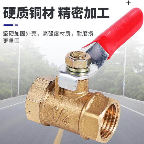 水钻开槽机水嘴阀门弯头对接铜配件快速接头内外丝进水阀门切割机 - 图0
