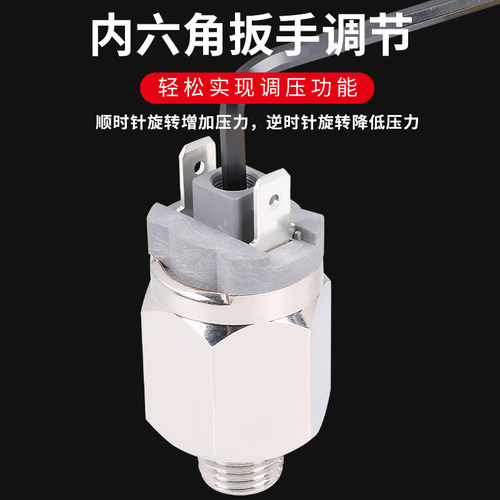 压力开关气泵空压机可调空气QPM11-NO气动膜片NC机械式气压控制器 - 图3