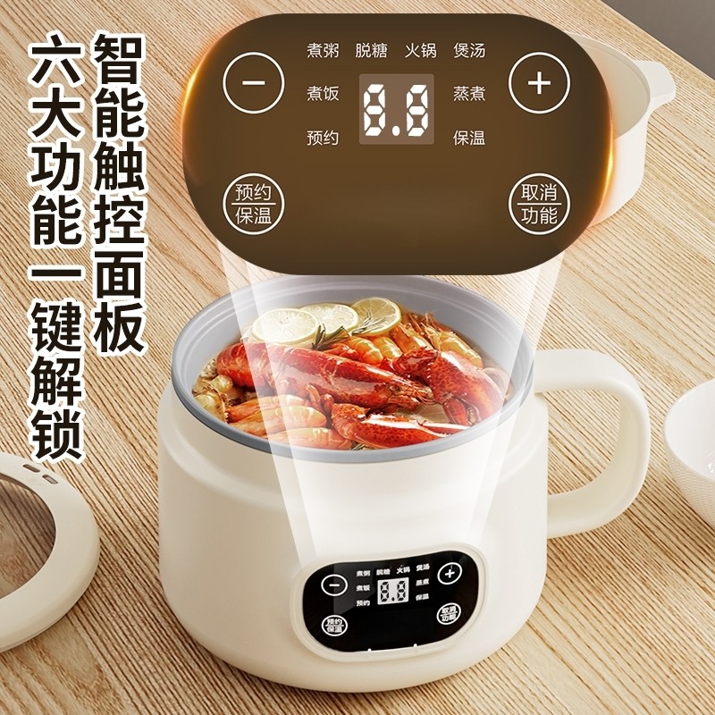 低糖智能小电饭煲小型1到2人迷你电煮锅电饭锅家用预约多功能正品,淘宝优惠券,粉丝福利购,淘宝优惠卷