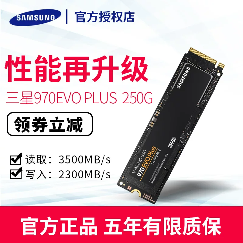 Samsung твердотельный накопитель 970EVO Plus 250ГБ/500ГБ/1ТБ M.2 твердотельный диск для настольного ПК SSD
