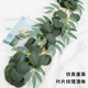 Eucalyptus photography props simulated flower vine rattan flower arrangement