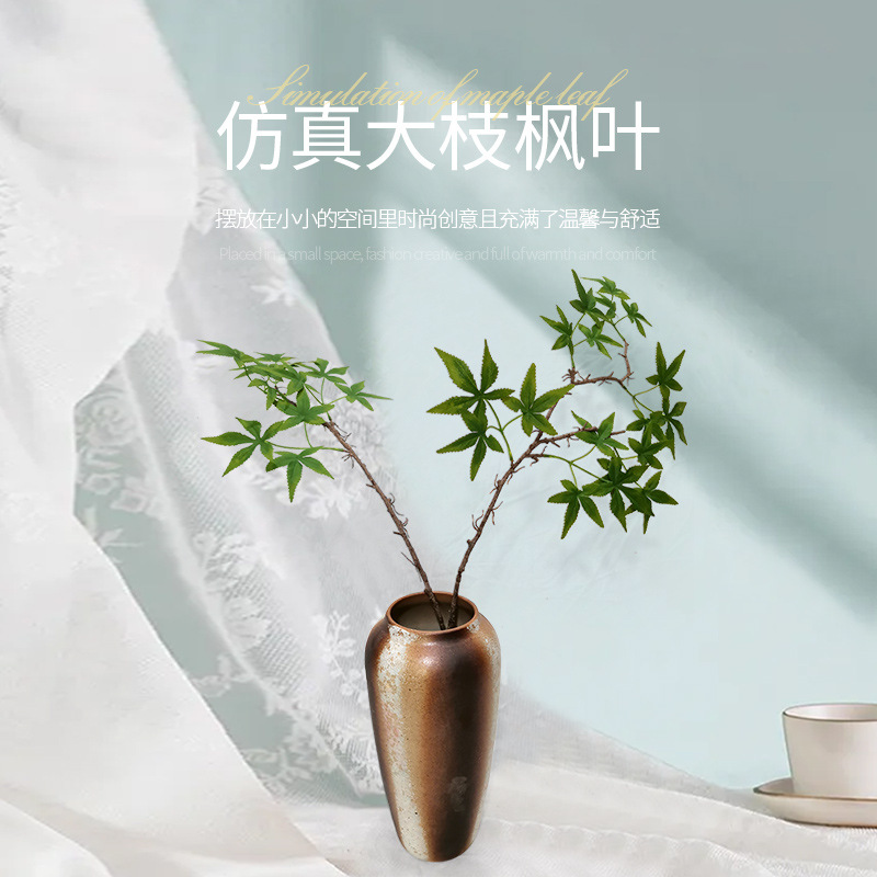 仿真枫叶枝装饰塑料红色叶子植物树叶鸡爪枫假树造景工程落地红枫-图2