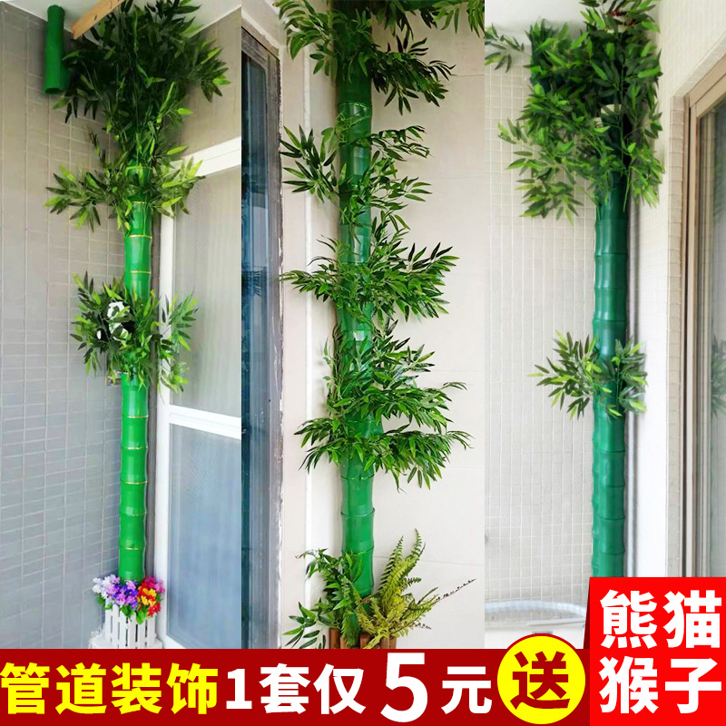 仿真竹子花藤条包下水管道装饰植物树皮暖气空调燃气管子遮挡柱子 - 图0