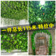 Simulated grape leaves decorative leaves plastic fake flower rattan