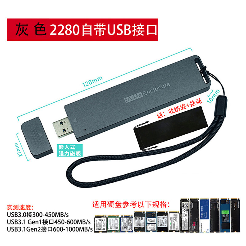 适用WD金士顿三星 M2固态硬盘盒PCIE NVME转电脑手机外置移动硬盘,淘宝优惠券,粉丝福利购,淘宝优惠卷