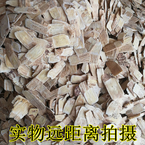 中药材黄芪甘肃精选压片黄芪黄芪片正北芪压片大片500克包邮-图1