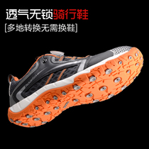 Still Walking Summer Without Lock Riding Shoes for men and women Hiking Bike for leisure Breathable Road Bike Bike Non-Lock Moped Shoes