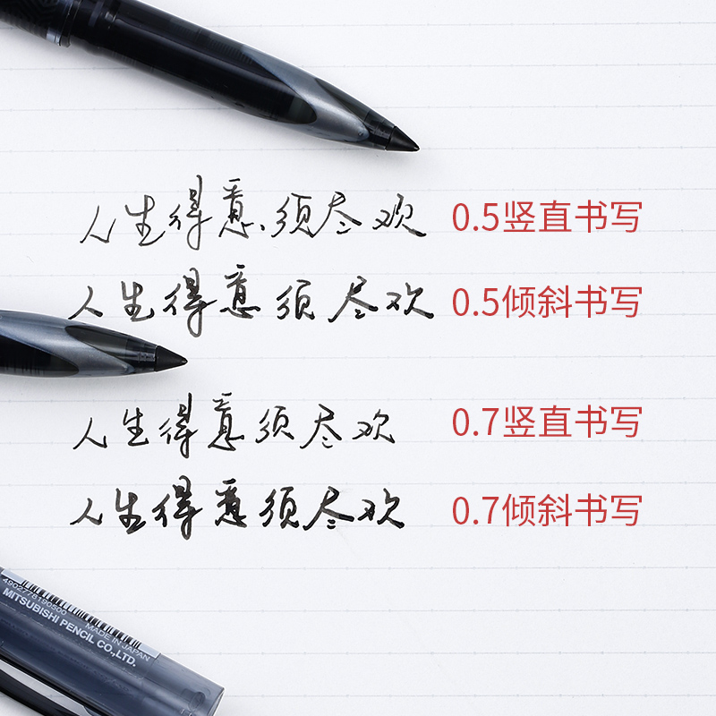 日本uniball三菱黑科技笔air中性笔UBA188黑色商务直液式签字笔学生练字用蓝红水笔0.5/0.7进口绘图笔文具-图3