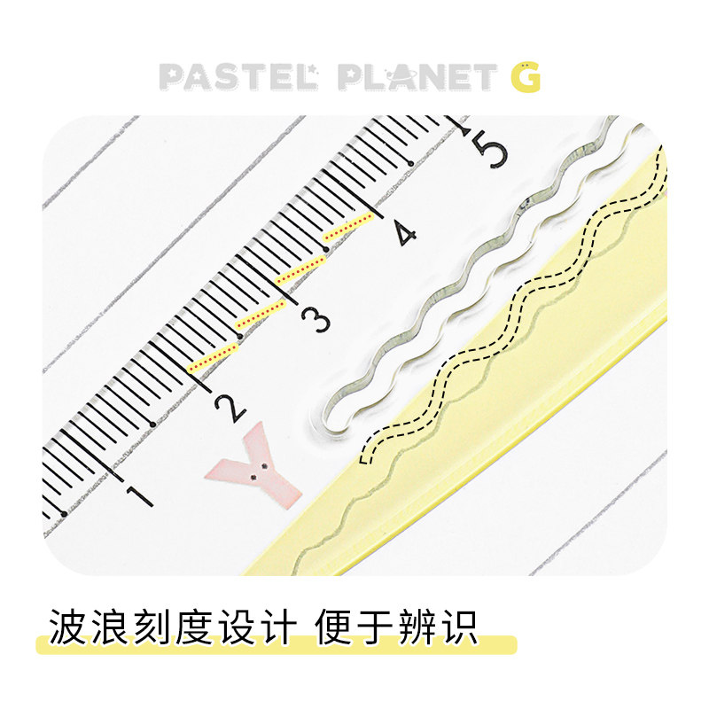 日本kokuyo国誉波浪弯弯尺淡彩星球15cm尺子简约创意中学生高中生用绘图直尺多功能测量刻度尺学习工具,淘宝优惠券,粉丝福利购,淘宝优惠卷