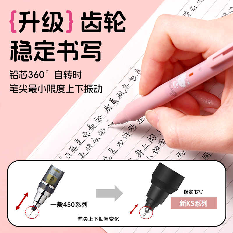 日本UNI三菱自动铅笔0.5mm三丽鸥限定M5-KS可爱库洛米玉桂狗大耳狗自动笔KURUTOGA系列黑科技铅笔小学生文具 - 图1