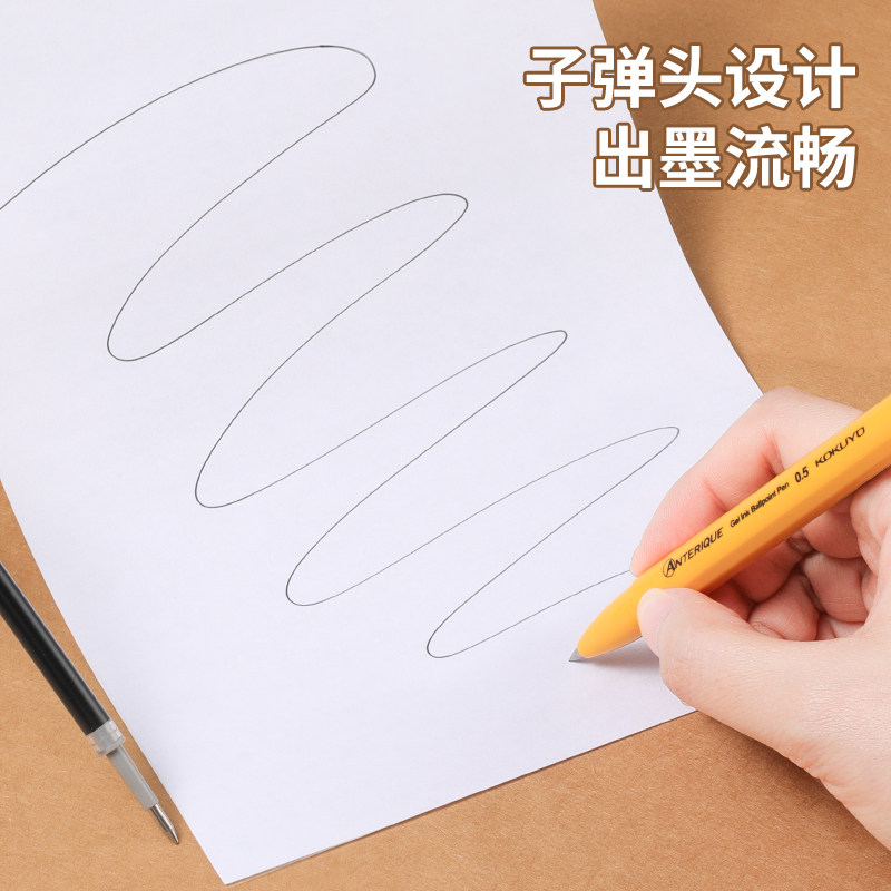 日本kokuyo国誉中性笔ANTERIQUE速干黑色水笔学生用按动黑笔可换替芯书写顺滑0.5mm高颜值简约撞色设计,淘宝优惠券,粉丝福利购,淘宝优惠卷