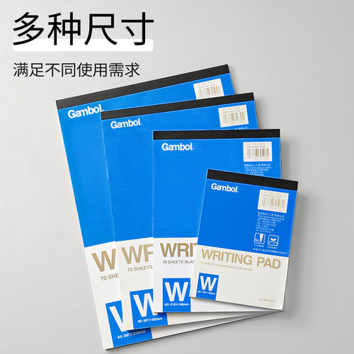 KOKUYO国誉草稿本gambol拍纸本B5笔记本横线空白本上翻本子学生用数学考研草稿纸演草纸白纸本 - 图3