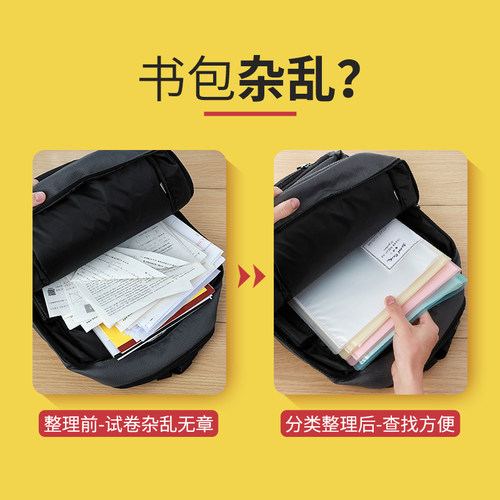 日本KOKUYO国誉 试卷收纳袋 试卷整理学生用小学生考试卷子收纳多层学生高中透明塑料A3试卷夹收纳册 - 图0