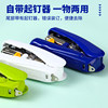 Plexi snap stapler small labor-saving needle feeding