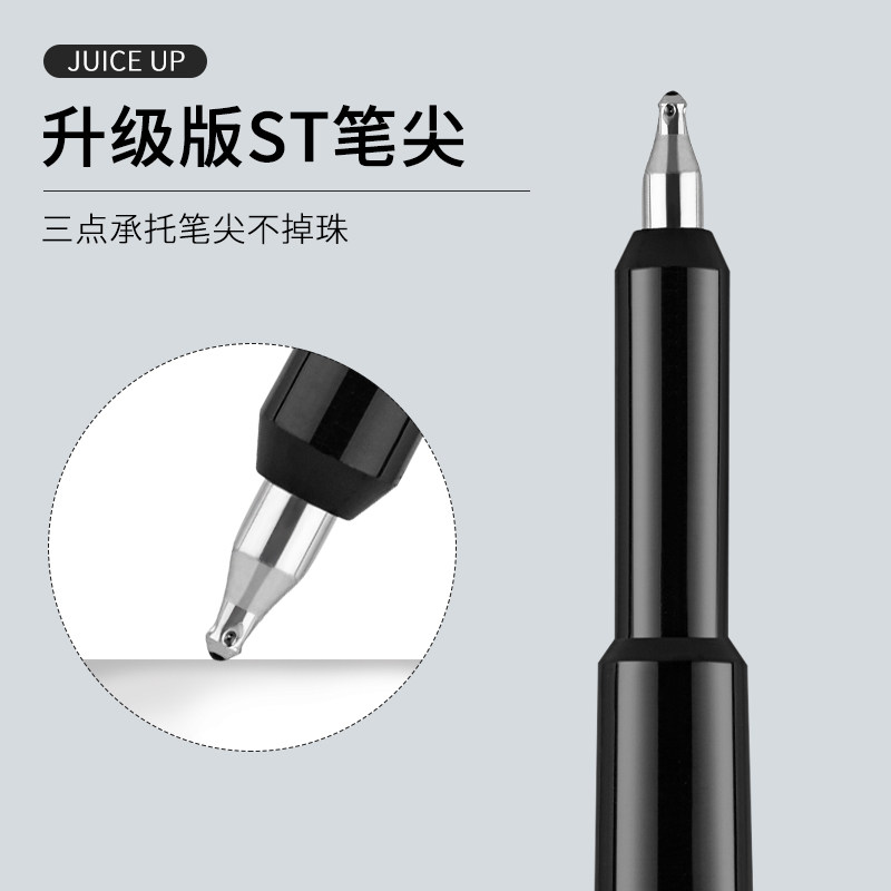 日本pilot百乐笔芯合集juice果汁笔中性笔学生用按动笔黑色红色蓝色黑笔可擦笔G1/G2/BXRT/V5/juice up文具 - 图1