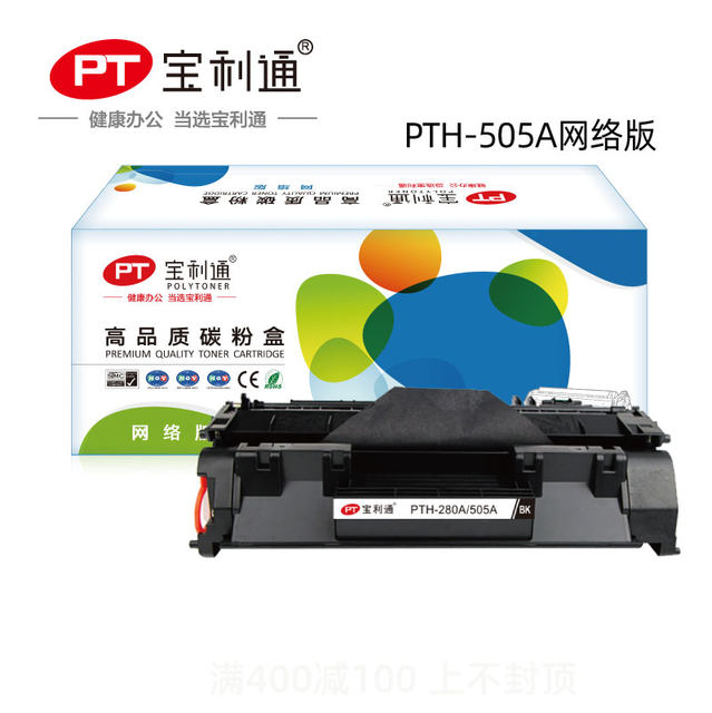 hp2035n printer