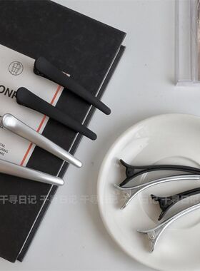 简约无痕鸭嘴夹化妆师专用