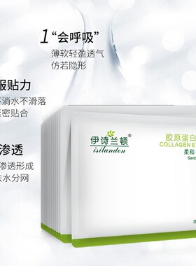 提拉紧致抗细纹消眼袋淡化黑眼圈
