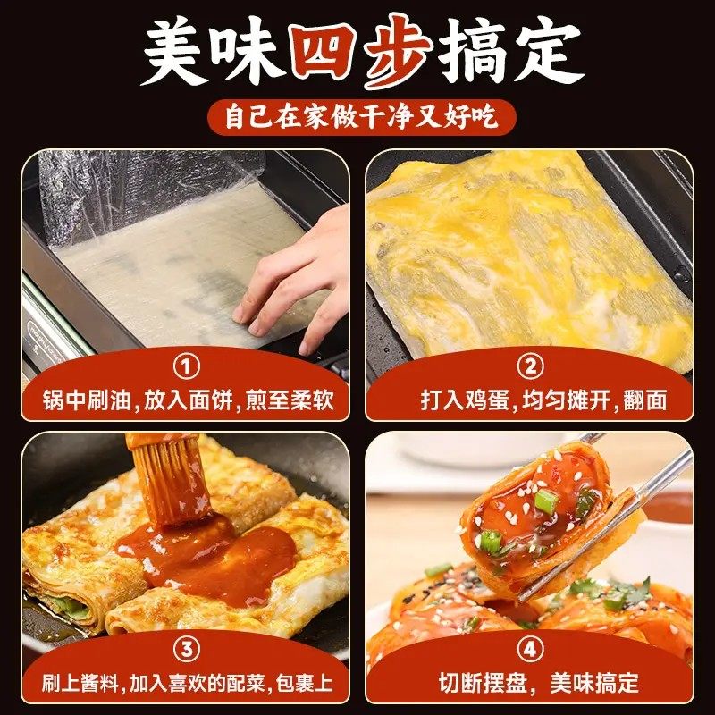 东北正宗烤冷面皮半成品送酱炒冷面速食早餐夜宵家庭装美食,淘宝优惠券,粉丝福利购,淘宝优惠卷