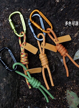 里面LM｜户外挂件可爱多功能手工定制户外骑行露营出行百搭钥匙扣