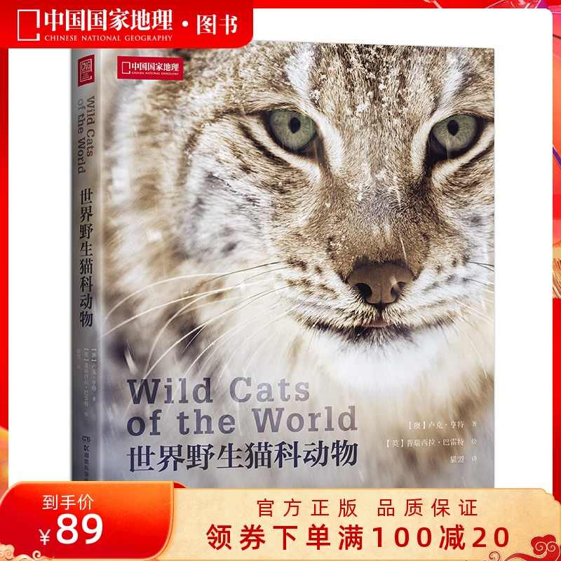 猫神秘 新人首单立减十元 22年2月 淘宝海外