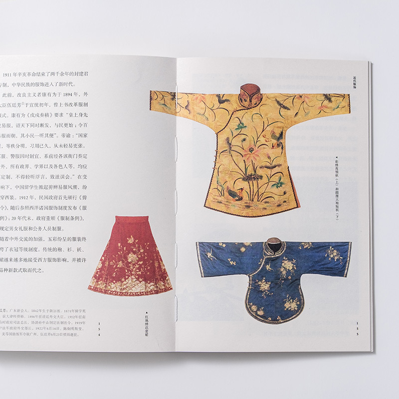 中国服饰史 沈从文 一部丰富中国服饰史著作 配合约300幅图片讲述数千年衣冠配饰故事历代服装款式民族服饰文化入门书百科书 - 图2