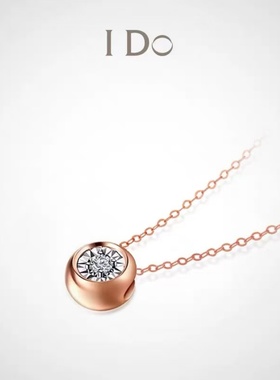 IDO18k金钻石玫瑰金吊坠项链