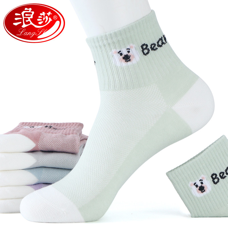  浪莎宏悦短袜/打底袜/丝袜/美腿袜