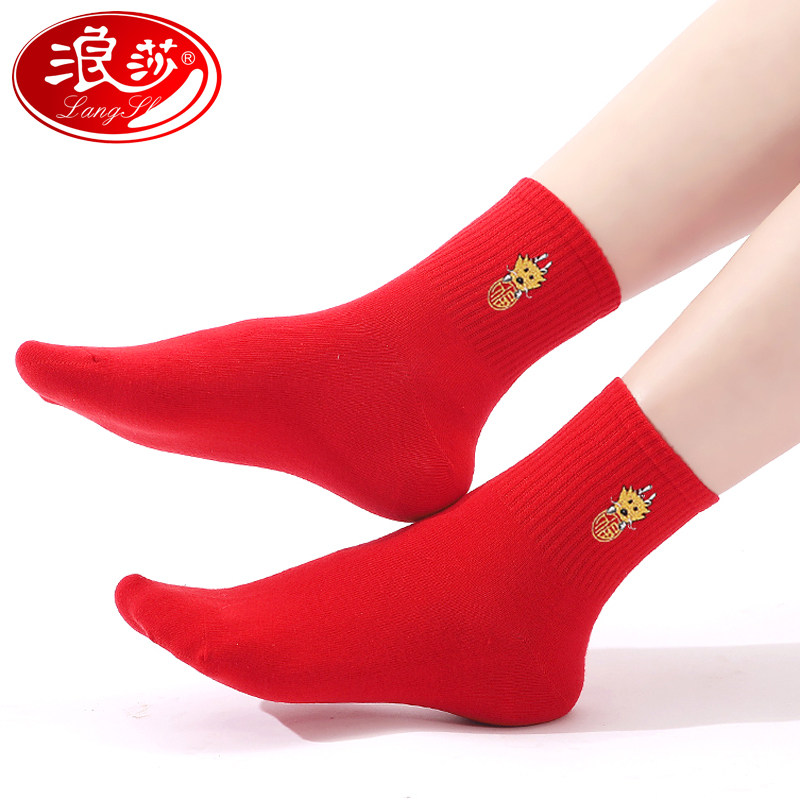  浪莎宏悦短袜/打底袜/丝袜/美腿袜