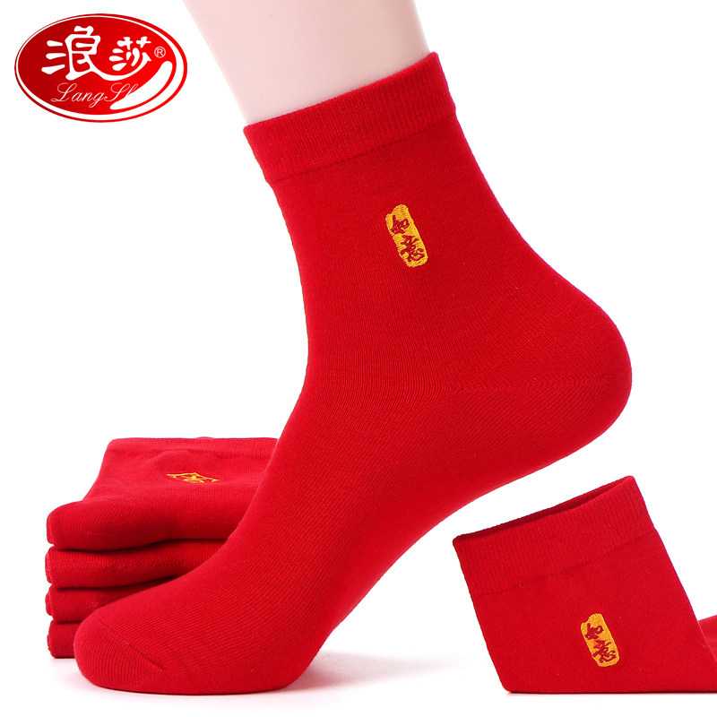  浪莎宏悦短袜/打底袜/丝袜/美腿袜