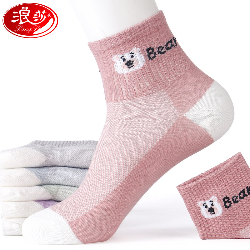  浪莎宏悦短袜/打底袜/丝袜/美腿袜