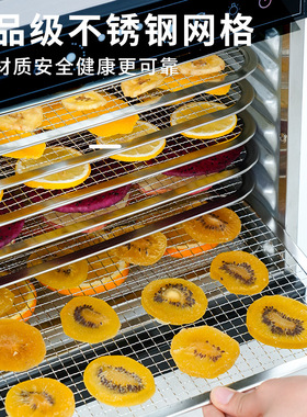 跨境可视天窗家用食品烘干机不锈钢干果机风干肉干蔬菜水果烘干机